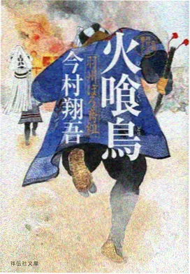 齿轮回响 胶片走廊