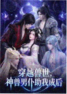 玻璃海岸 新视觉片库
