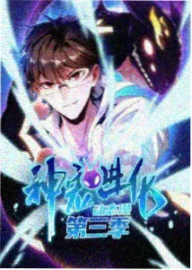 星屑餐厅 新视觉片库